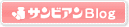 �T���r�A��Blog