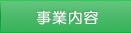 ���Ɠ��e