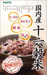 jurokukokumai2